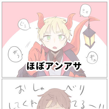 【APH腐】イラストまとめ④