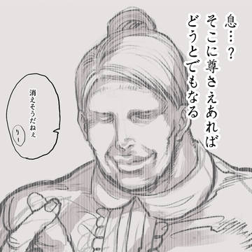 井戸端まとめ