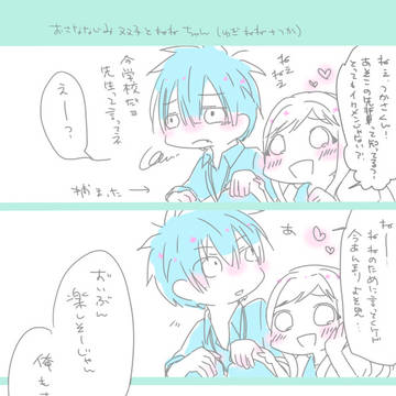 気付いたら痴話喧嘩しててほしい