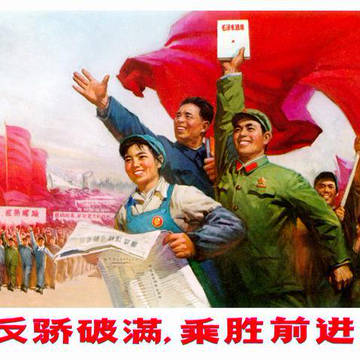 乘风破浪