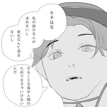 水仙①（トレスなどまとめ）