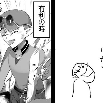 マイタコマイイカまとめ