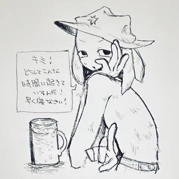 早く寝なさい！