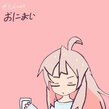 緒山真尋