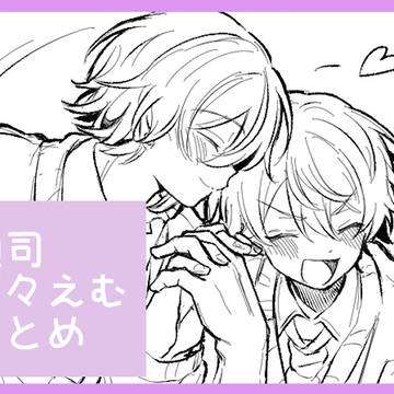 るいつか・ねねえむログ