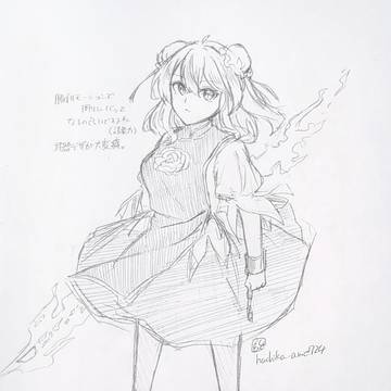 落描き