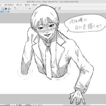 画面から