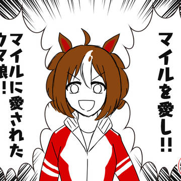 何となくのイメージ