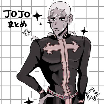 ょょまとめ