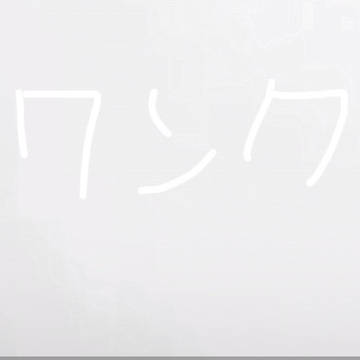 Xのまとめです！