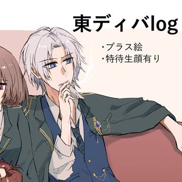 tkdb まとめ①