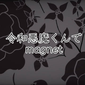 最近あげた動画に使ったイラスト