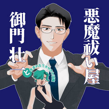 【J庭57】新刊サンプル