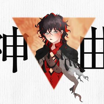《神曲》— ダンテ