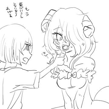創作まとめ