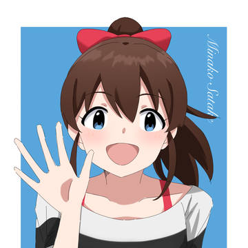 美奈子