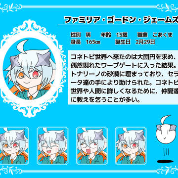 うちよそトピア提出っ子まとめ