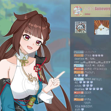 sushuang