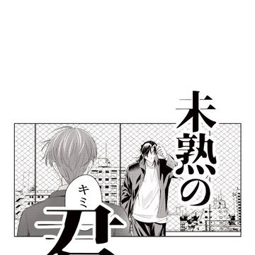 3/23 J庭57新刊サンプル