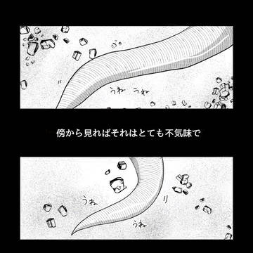 『Dirk』について
