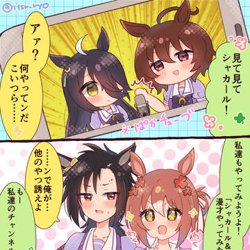 シャカファイlog2