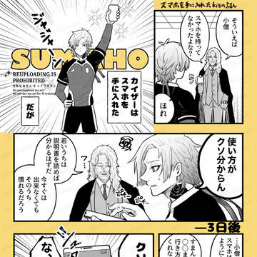 カイザーLOG