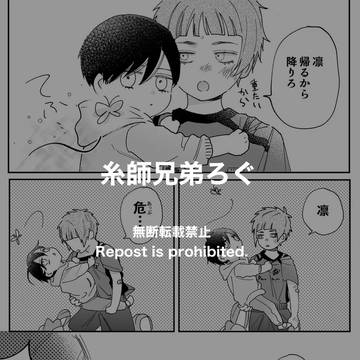 ろぐ