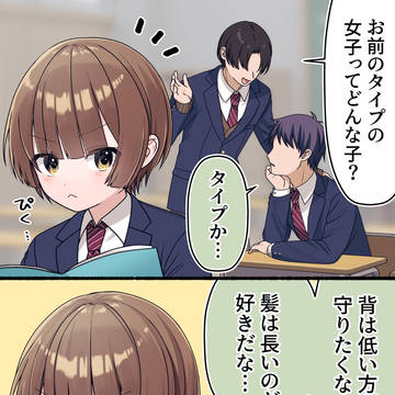 親友に妹(?)がいた話 その9