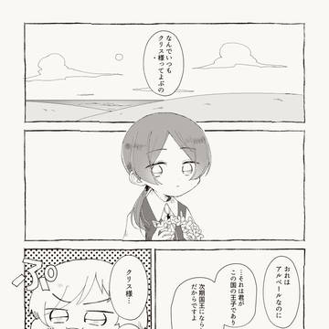 カリグル小話