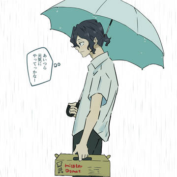 青手ログ③