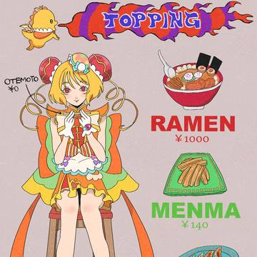 ヤムヤム🍜