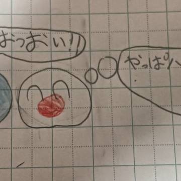 これくらいしか描けん