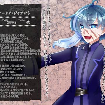 【愛獣】ルナーリア【第二期】