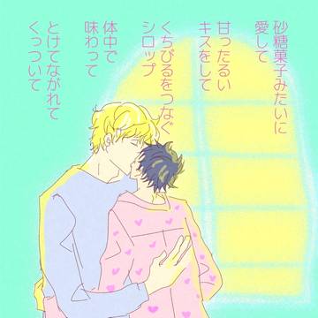 コラロの詩(展示）