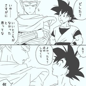 後頭部を3回～