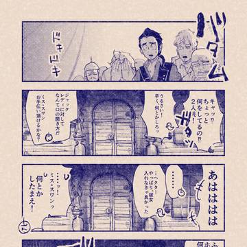 Page 11 thumbnail