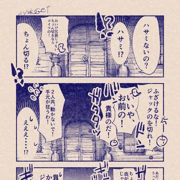 Page 12 thumbnail