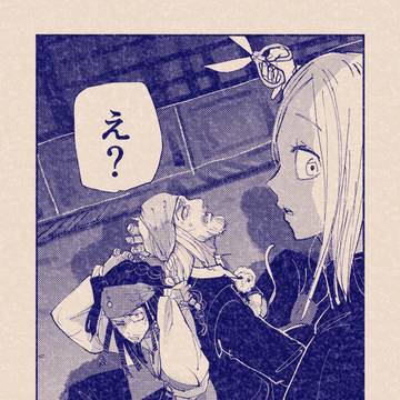 Page 14 thumbnail
