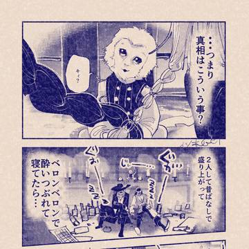 Page 15 thumbnail