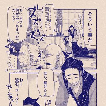 Page 16 thumbnail