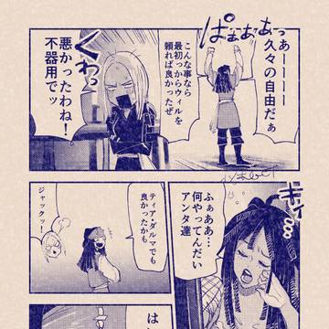 Page 17 thumbnail