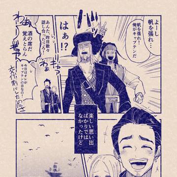 Page 18 thumbnail