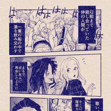 Page 2 thumbnail