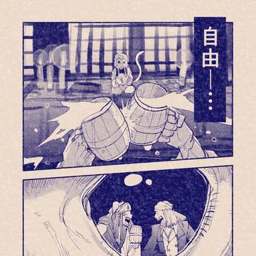 Page 3 thumbnail