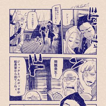 Page 4 thumbnail