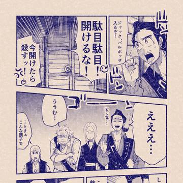 Page 6 thumbnail