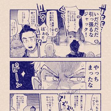 Page 7 thumbnail