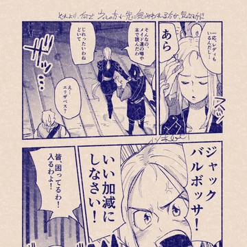 Page 8 thumbnail
