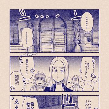 Page 9 thumbnail