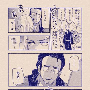 Page 10 thumbnail